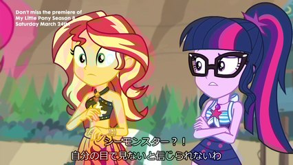 JPsub_Equestria Girls - Unsolved Selfie Mysteries
