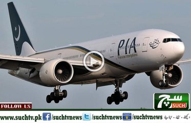 Such TV Bulletin 03PM 10 March 2018