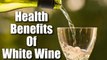 White Wine benefits you never knew | Boldsky