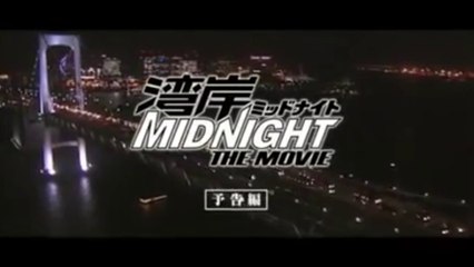 WANGAN MIDDONAITO (2009) Trailer - JAPAN
