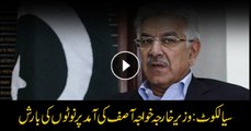 Khawaja Asif welcomed by throwing currency notes in Sialkot