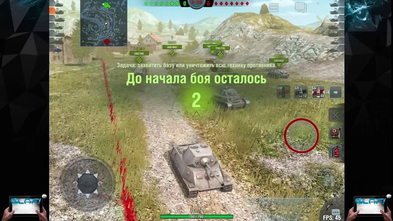 Обзор карты Кастилья в игре WoT Blitz Android и iOS