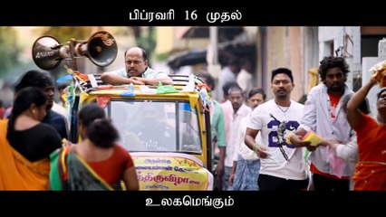 Veera - Fresh Clip 3 | Krishna Kulasekaran, Aishwarya Menon - Directed by Rajaraman