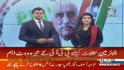 Khursheed say works underway to name interim Prime Minister