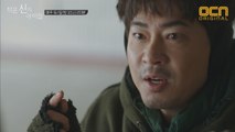 강지환, 실종 여대생의 일기 속 '그분, 선물' 결정적 단서 발견!