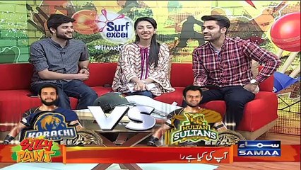 Silly Point | Karachi KIng Vs Multan Sultan | Pre-Match | SAMAA TV LIVE | Match-22
