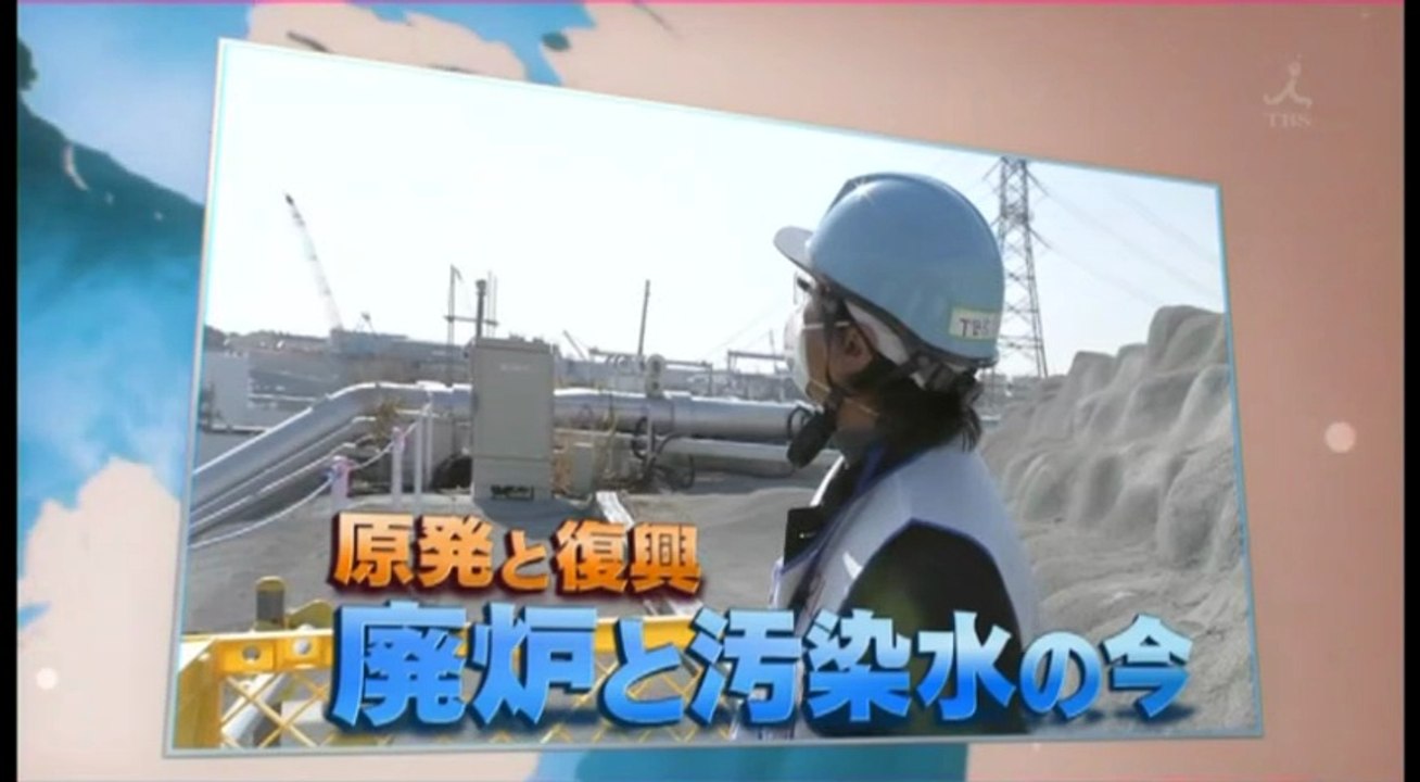 報道特集 「原発と復興～女川の苦悩・長泥に帰るために・廃炉と汚染水の今」 20180310