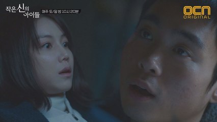 김동영, "나 모른척하기야, 별?" 어릴 적 기억의 잔상을 떠올린 김옥빈!