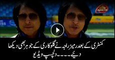 Rameez Raja Sings a Song