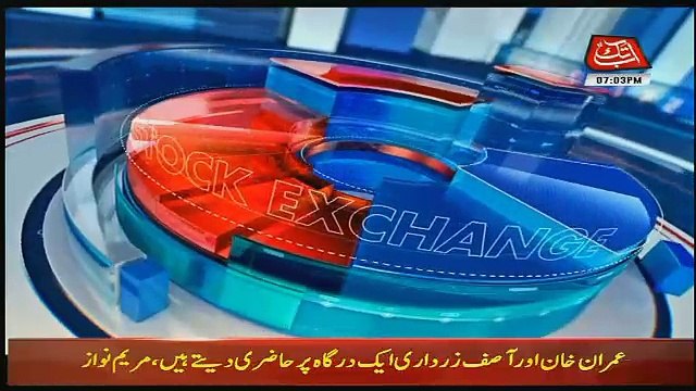 Rupiya Paisa – 10th March 2018