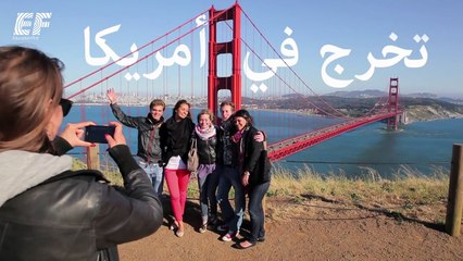 Achieve your Academic Goals - حقق أهدافك الأكاديمية