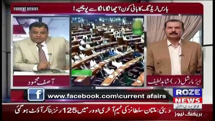 Current Affairs – 10th February 2018