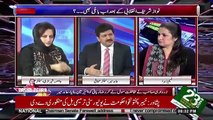 How does Maryam Nawaz gather people what is her strength Hamid Mir's critical comments