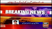 Punjab govt to sell Quaid-e-Azam solar company to Ali Jahangir Siddiqui: Sources