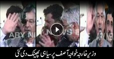 Ink spilled over Khawaja Asif's face