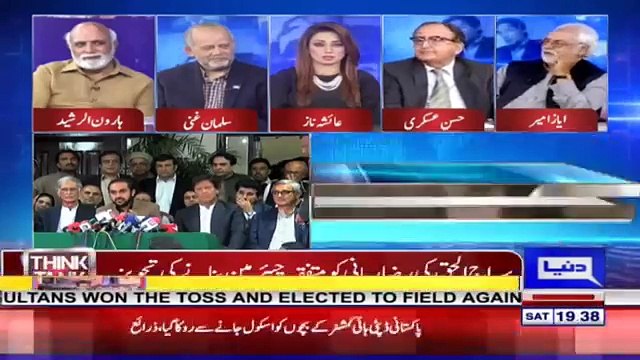 Ijlas Mein Aesay Bethay Hotay Hain Jesay Afsos Karnay Bethay Hain- Ayaz Amir's Interesting Comments