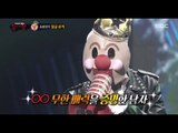 [King of masked singer] 복면가왕 - 'Hoppang prince' Identity 20170226