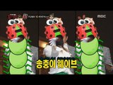 [King of masked singer] 복면가왕 - Ladybug individual 20170521