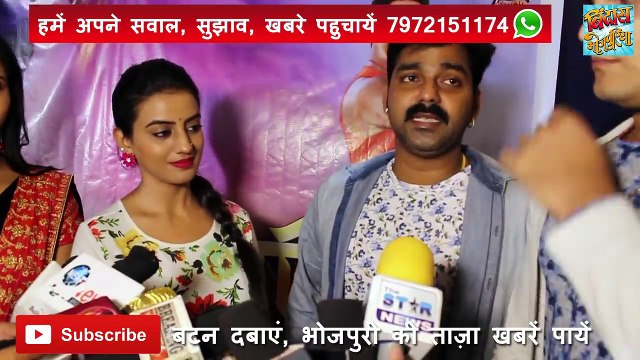 शादी के बाद पवन सिंह का पहला इंटरव्यू | Pawan Singh -Akshara Singh Interview | Bindaas Bhojpuriya