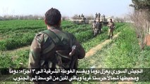 الجيش السوري يعزل دوما ويقسم الغوطة الشرقية الى ثلاثة اجزاء