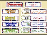 5th class Social studies, 52,  media in politics,میڈیا کا سیاسی کردار