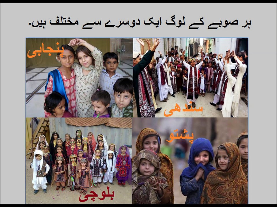 5th class Social studies, 53، news reporting, نیوز رپورٹنگ