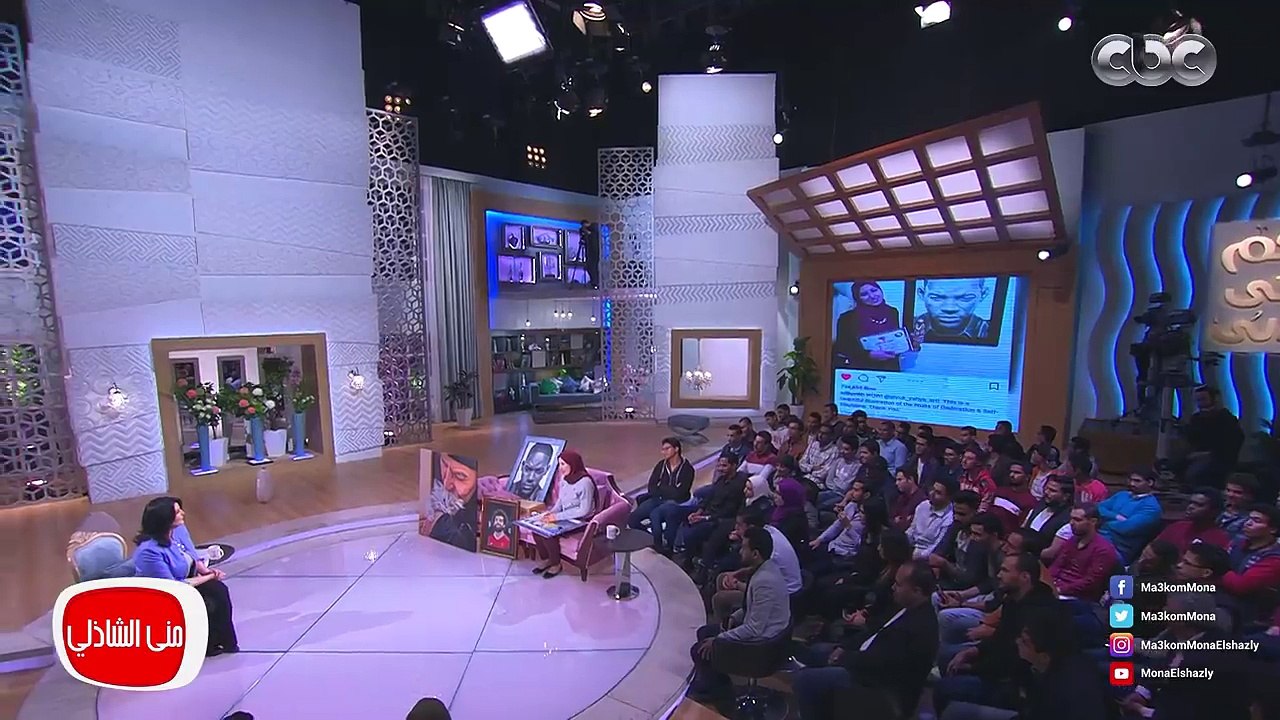 معكم منى الشاذلي | ويل سميث أول ماشيرها الدنيا اتغيرت..شروق يحيى رسامة وصلت للعالمية برسمة ويل سميث