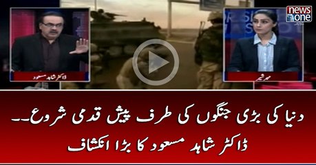 #Duniya Ki Bari Jangon Ki Taraf Pesh Qadmi Shuru... #DrShahidMasood Ka Bara Inkshaf