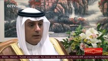 Saudi Foreign Minister Adel al-Jubeir speaks on the upcoming G20 Summit
