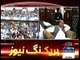 Shehbaz Sharif's 1st Speech as PMLN president, Watch SAMMA News Reporting, Otha Skty Ho To Otha Lo