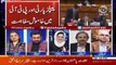 Who Is Advising Imran Khan For Halqa Politics In Next Election Asma Shirazi Raised Many Questions