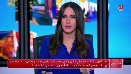 الرئيس السيسي يستقبل رئيس وزراء الأردن خلال زيارته القاهرة لبحث العلاقات بين البلدين و قضايا المنطقة