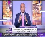 لأول مرة.. لجان انتخابية للمغتربين بـ