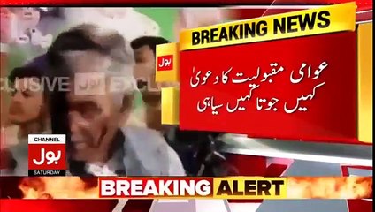 Guy Threw Ink On Khawaja Asif During Speech