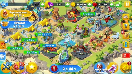 Дракон Рентген Легенды Дракономании l Dragon Mania Legends 49