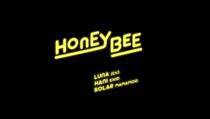 [MIRORED MV] HONEY BEE - Luna, Hani, Solar ( 루나, 하니, 솔라 ) // Prod.by : 박근태 Keun Tae Park