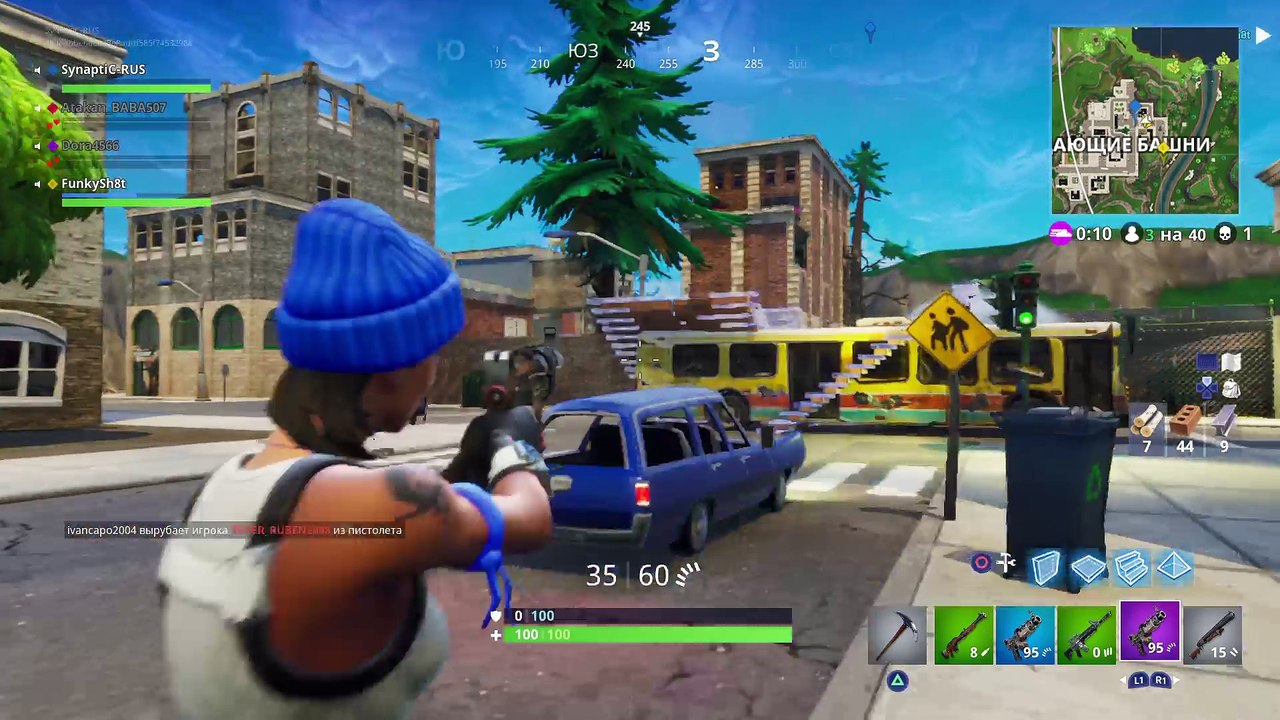Fortnite