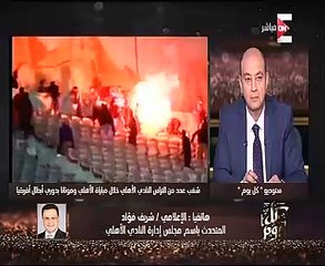 الأهلى: الخطيب لم يعط أسماء المشاغبين فى مباراة مونانا للأجهزة الأمنية