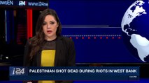 i24NEWS DESK | Al-Quds member killed in Gaza explosion | Saturday, March 10th 2018