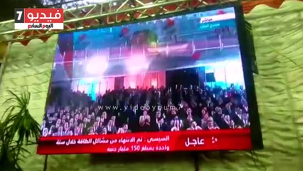 بدء فعاليات مؤتمر كلنا معاك من اجل مصر لدعم السيسى بشبرا الخيمة