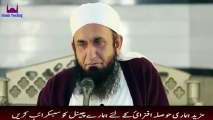 When Moulana Tariq Jameel Call to a Film actress during shooting See what happen