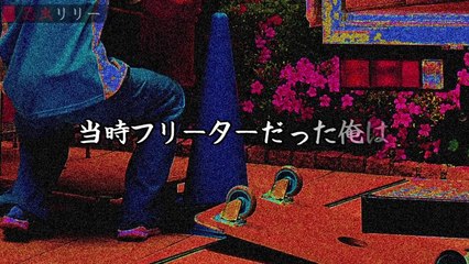 【都市伝説】怖い話2ch実話！危険なアルバイト体験談『治験～１ヶ月40万の美味しい話だったんだ…』