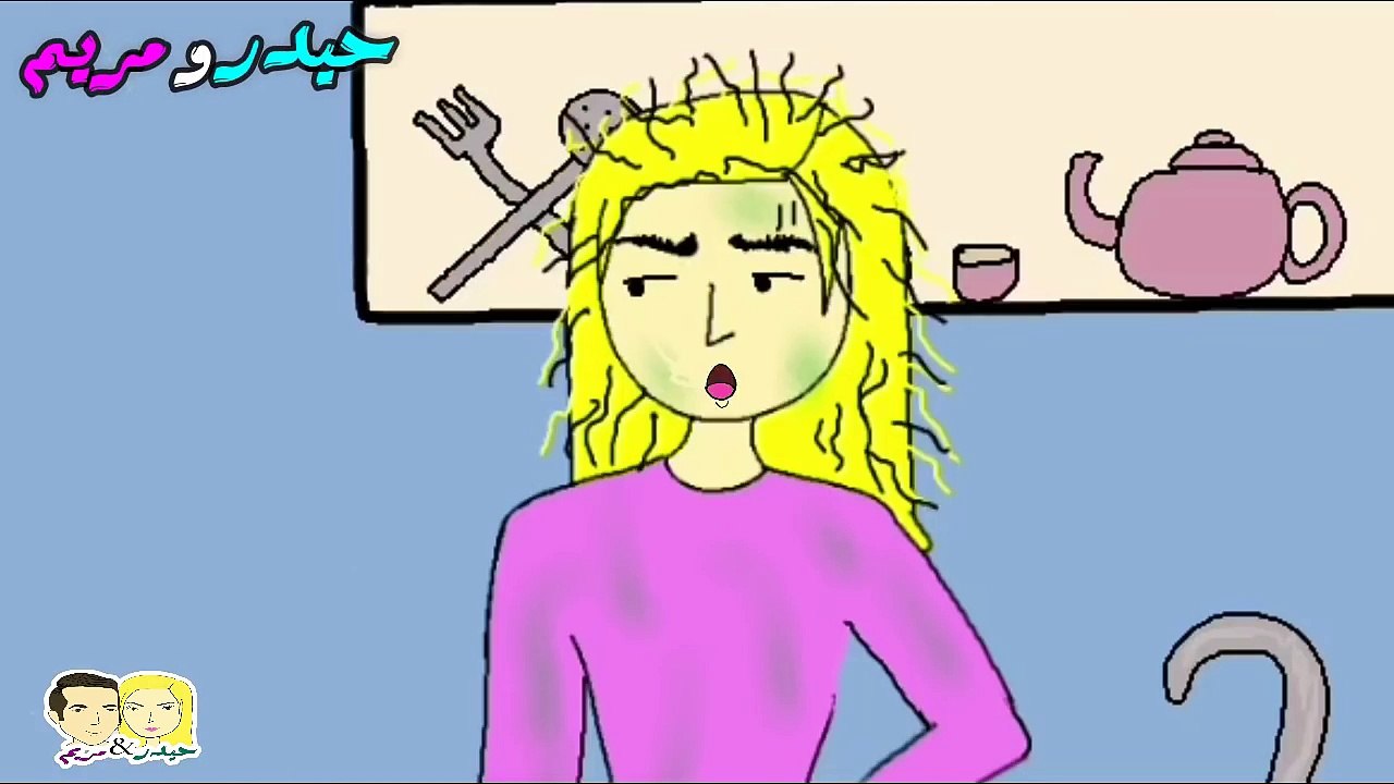 حيدر زحف على حاتة تحشيش عراقي #حيدر و مريم