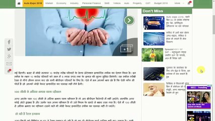 [MP4 720p] Big News- अभी-अभी PM मोदी का बड़ा झटका- Narendra modi health insurance scheme