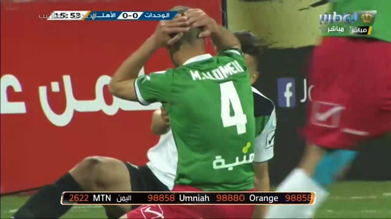 الأهلي يجبر الوحدات على التعادل في دوري المناصير الأردني