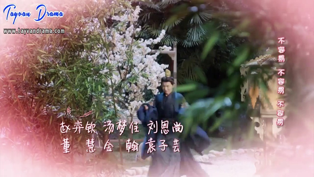 King.is.Not.Easy.E03