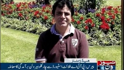 NewsONE Headlines 3AM | 11-March-2018