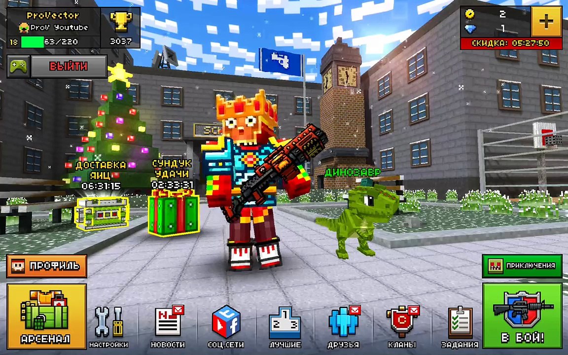 Pixel Gun 3D - Пистолет-Миниган или Миротворец? (20 серия)