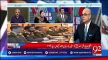 Mehar Abbasi & Arshad Sharif's Critical Remarks On Appointment of Ali Jahangir Siddiqi