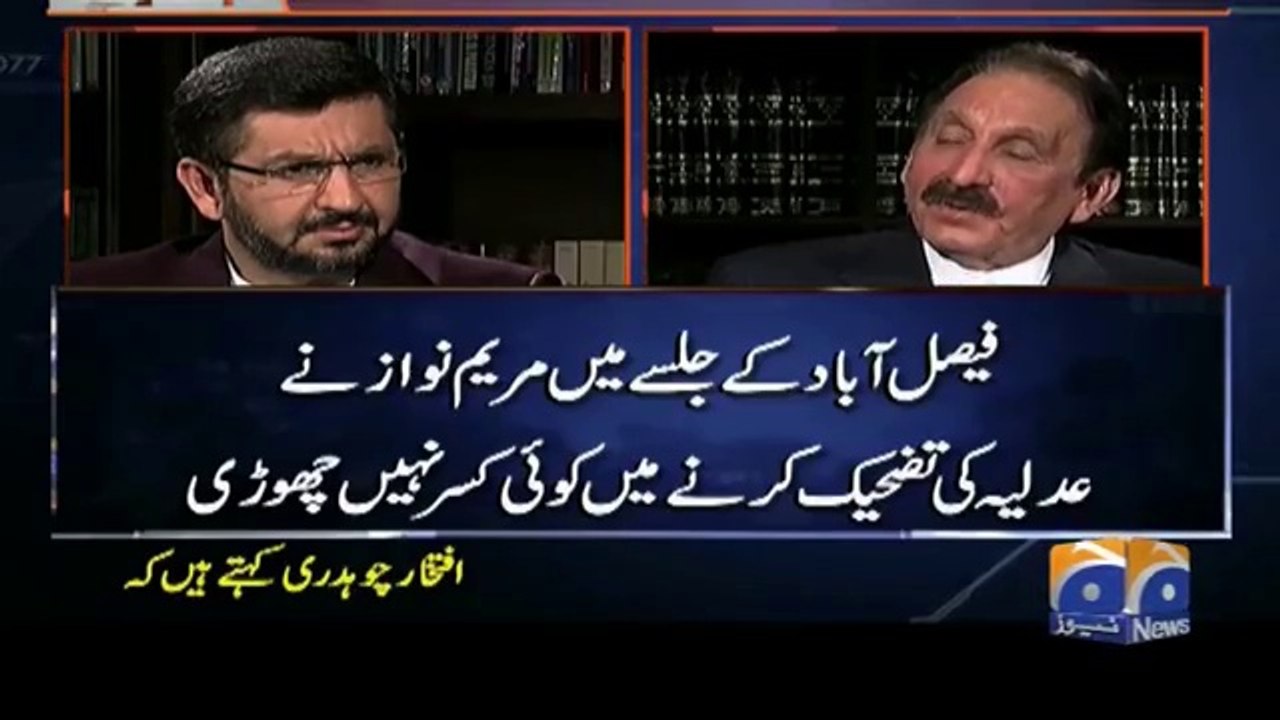 مریم نواز کے جلسے میں عدلیہ کی تحضیک کرنے میں کوئی کسر نہیں چھوڑی گئی